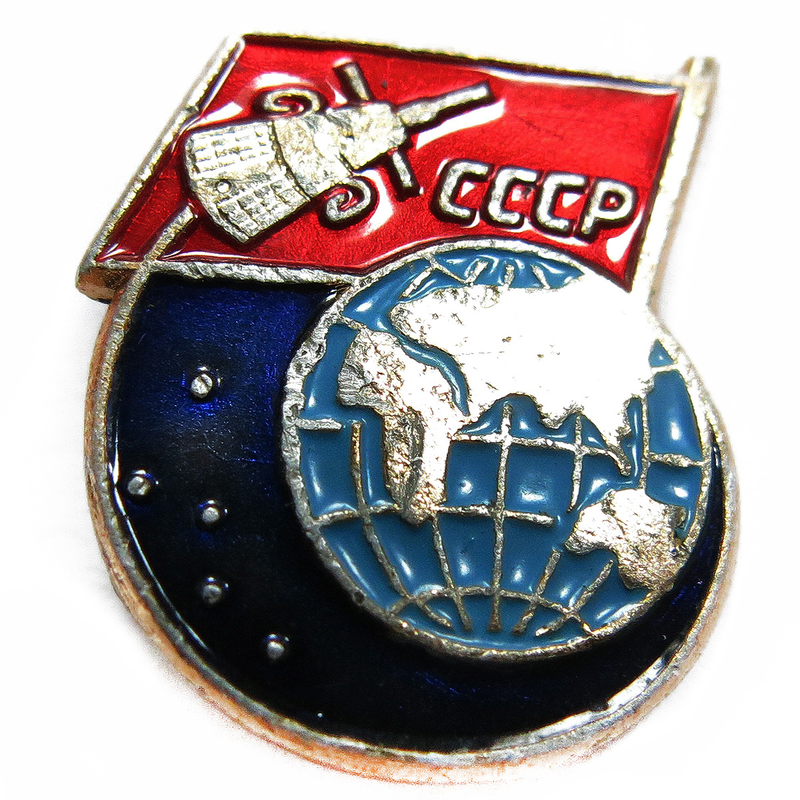 Illustration for article titled 26 Soviet Space Pins From the Heat of the Space Race